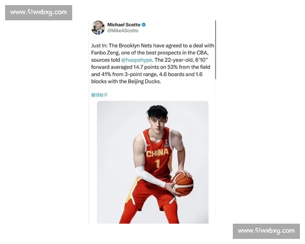 曾凡博正式加盟篮网!美职篮再迎中国德比新纪元 曾凡博正式加盟篮网!美职篮再迎中国德比新纪元