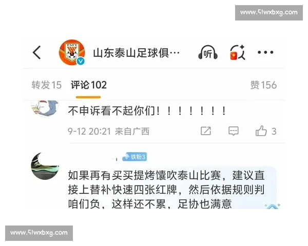 申花 VAR 争议判罚:同一动作两年不同判,媒体人炮轰尺度不公 申花 VAR 争议判罚:同一动作两年不同判,媒体人炮轰尺度不公