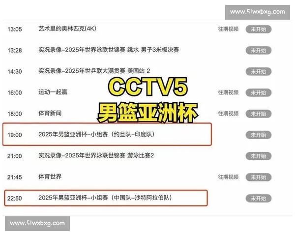 胡金秋:约旦印度皆强敌 男篮亚洲杯誓拼每一战 胡金秋:约旦印度皆强敌 男篮亚洲杯誓拼每一战
