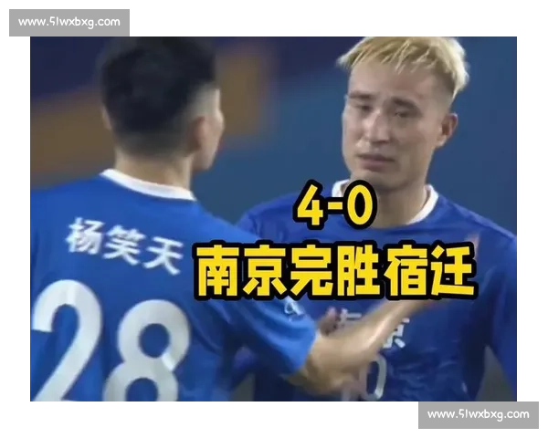 南通 4-0 横扫宿迁巩固榜首!南哥归来掀翻南京王座,7 月 5 日徐州奥体终极对决! 南通 4-0 横扫宿迁巩固榜首!南哥归来掀翻南京王座,7 月 5 日徐州奥体终极对决!